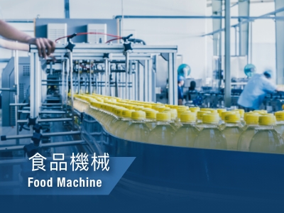 Food Machinery