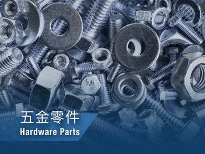 Hardware parts