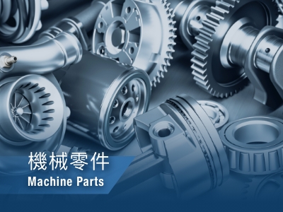 Machine Parts